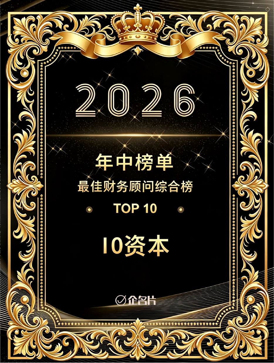 IO荣誉 1